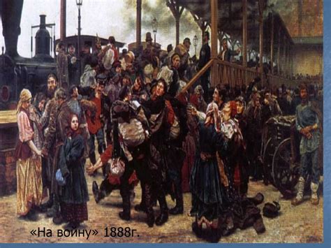 Константин Аполлонович Савицкий (1844 – 1905) - презентация онлайн