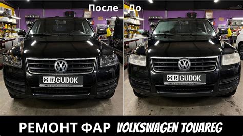 Реставрация фар Volkswagen Touareg 1 поколения - пластик крошится ...