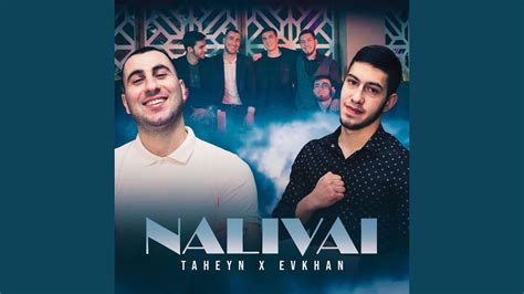 NALIVAI - YouTube