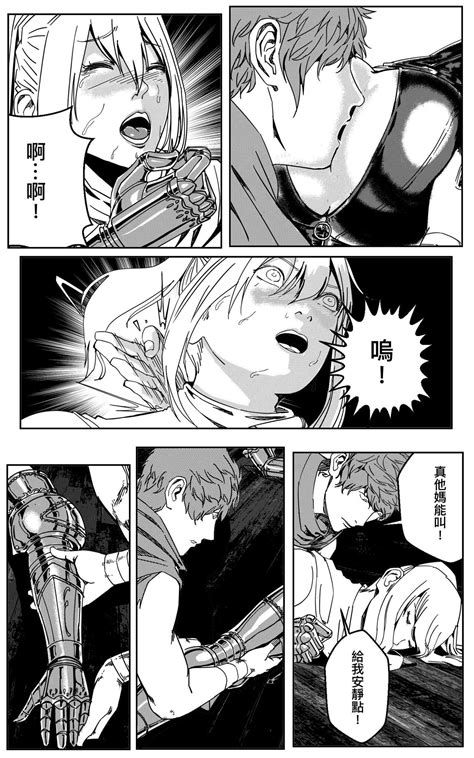 铁处女IronMaiden Page 302 nhentai hentai doujinshi and manga