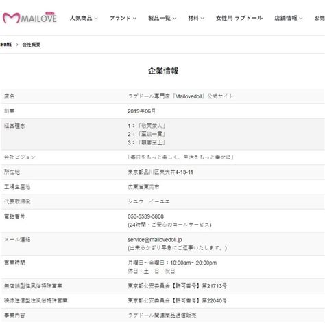 Best Online Sex Doll Stores Of Mailovedoll