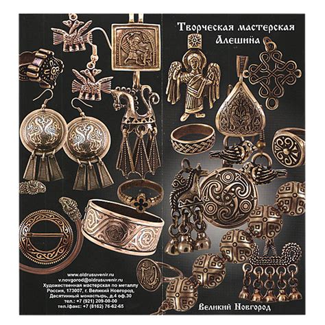 Мастерская Алешиных