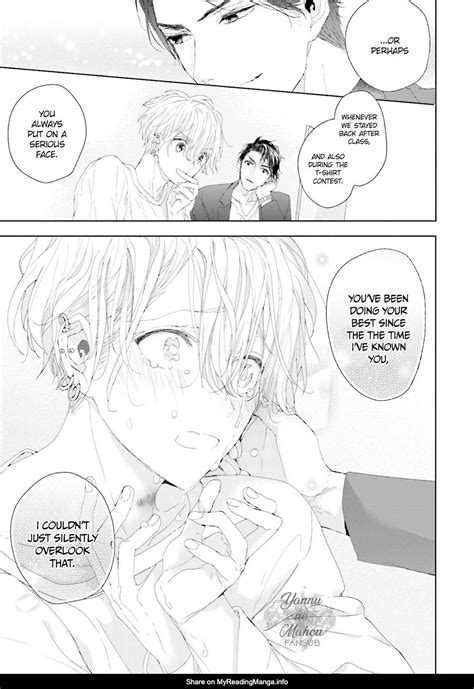 [owaru] Rikai Funou Kuso Cutie [eng] Update C 4 Page 4 Of 4 Myreadingmanga