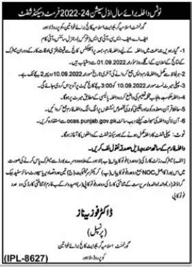 Government Islamia Post Graduate College For Women Cooper Road Gipgcw