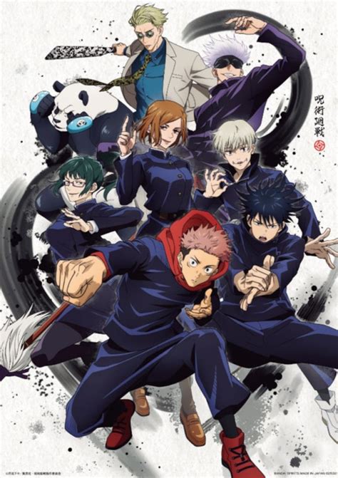 Jujutsu Kaisen Libera Nuevo Arte Promocional Para Su Esperada Segunda