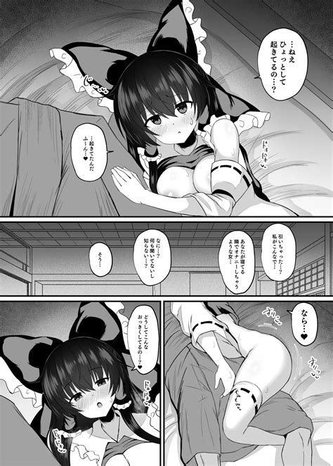 Afureru Kimochi To Fuujirareta Seiyoku Page Nhentai Hentai Doujinshi And Manga