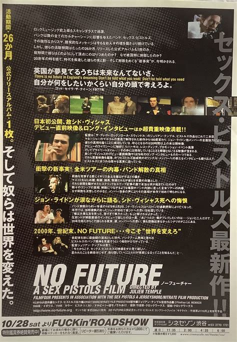 No Future A Sex Pistols Film