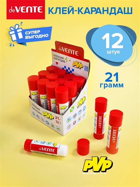 Клей-карандаш канцелярский для творчества, школа, детский сад, 12 шт ...