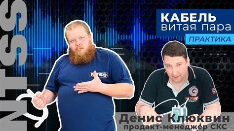 Кабель витая пара. Патч-корд своими руками. - YouTube