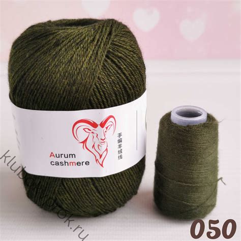 MENCA AURUM CASHMERE 050, Глубокий зеленый - Купить.Пряжа в наличии ...