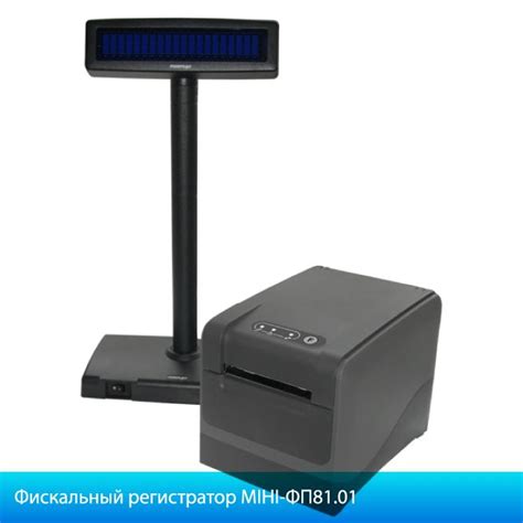 Фискальный регистратор МІНІ-ФП81.01 Одесса