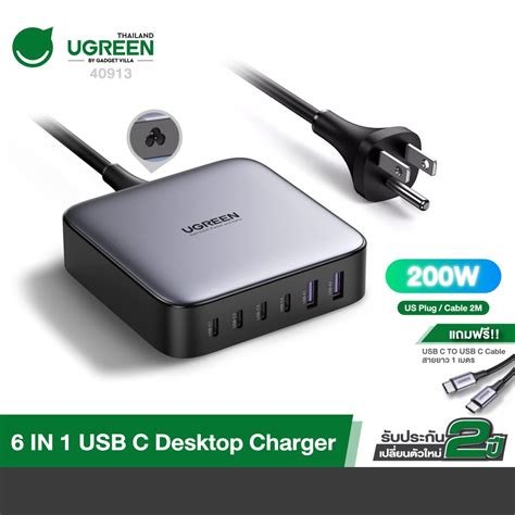 UGREEN รน 40913 Nexode 200W USB C Charger 6 Ports GaN Desktop PD