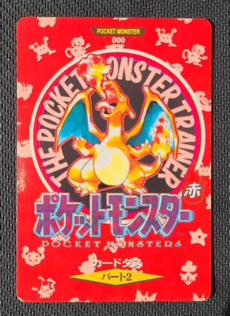 CHARIZARD CARDDASS PART 2 Red Town Map Pokemon Card Japanese 1996