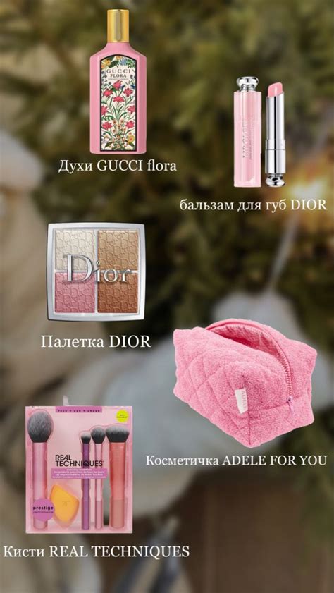 Wish-list