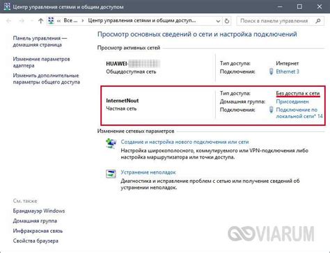 Как раздать интернет по Wi-Fi в Windows 10