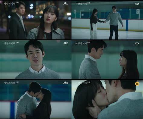'The Interest of Love' Episode 10 Recap: Yoo Yeon Seok and Moon Ga