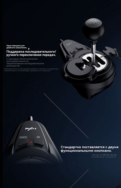Игровой руль с обратной связью PXN V99 купить на OZON по низкой цене ...