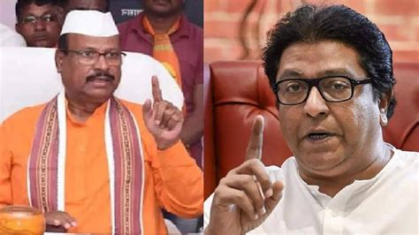 Raj Thackeray राज्यातील एक मंत्री महिला नेत्याला भिकार म्हणतो तू