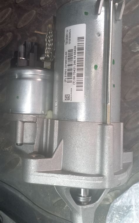 Стартер. Vалева. — Lada Калина 2 универсал, 1,6 л, 2015 года | запчасти ...