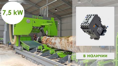 Трехполюсный контактор 16А для управления двигателем, освещением ...