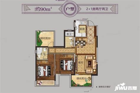 南宁彰泰凤岭江湾四房两厅两卫户型图首付金额4室2厅2卫11791平米 吉屋网