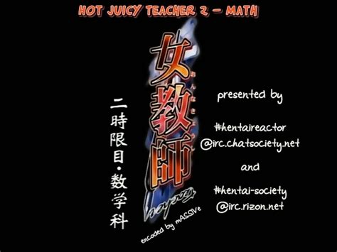 Hot Juicy Teacher