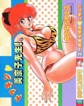 Dokkin Minako Sensei Nhentai Hentai Doujinshi And Manga