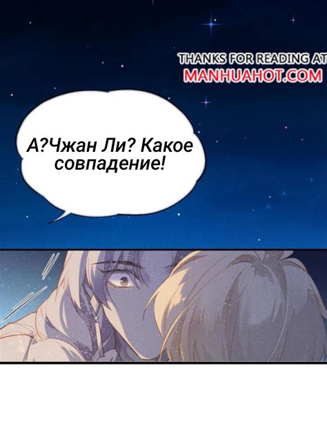 До встречи,мой король.2 глава. — Teletype