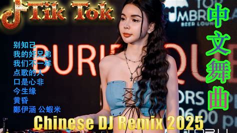 Hot Tiktok Douyin Dj Dj Remix Dj Youtube