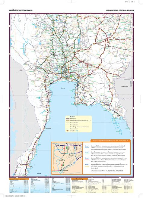 แผนที่ทางหลวง 4 ภาค ไฟล์ PDF โดยกรมทางหลวง - YOTATHAI