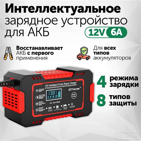 Зарядное устройство для аккумулятора AGM купить на OZON по низкой цене