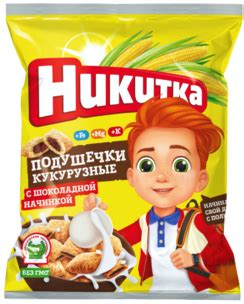 Никитка - продукция Квантсервер