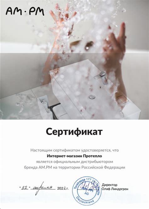 Am.Pm Gem Унитаз-компакт с сиденьем с микролифтом C908607SC - купить в ...