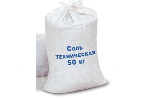 Соль техническая (белая) галит в мешках, антигололедный реагент, в ...