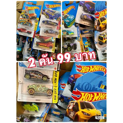 รถเหลก Hot Wheels ของแท พเศษ คน Shopee Thailand