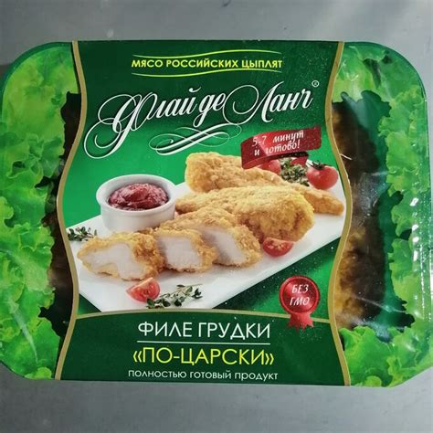 Приосколье / Филе грудки "В золотистой панировке" Флай де ланч 400 г ...