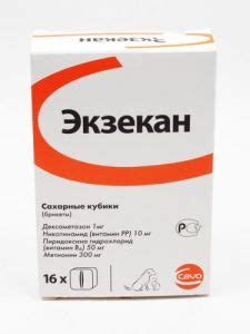 Купить Экзекан сахарные кубики от аллергии для кошек и собак Ceva Sante ...