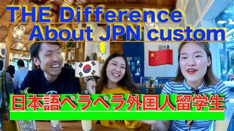 外国人から見た日本人のいいとこ・変なとこwith English Subtitles 4 Youtube