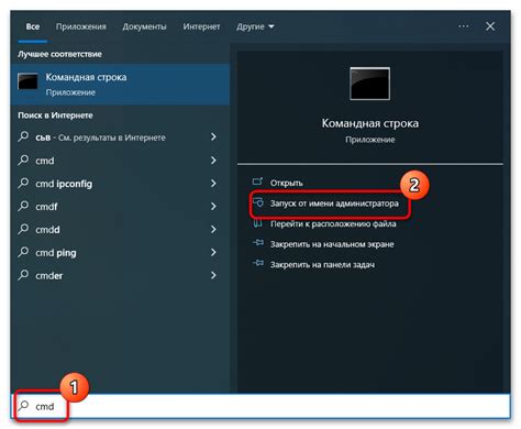 Как включить сетевой адаптер на Windows 10