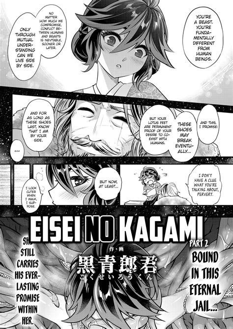 Eisei No Kagami Chuuhen Page 2 Nhentai Hentai Doujinshi And Manga