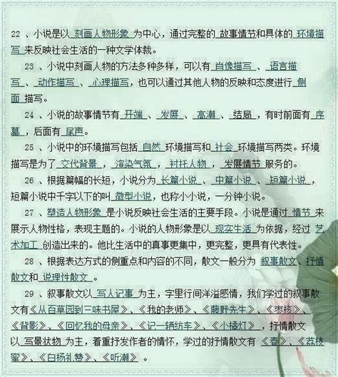 如果你的孩子上初中，這份資料請打印收藏，3年語文不下138！ 每日頭條