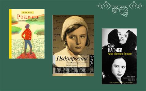 Книги, сказки и книжные события, которые поддерживали меня в 2022 году ...