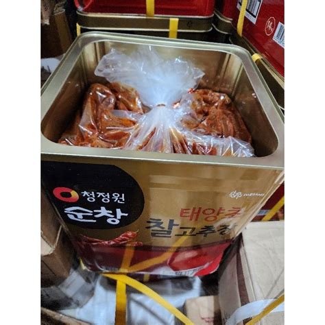 Jual Gochujang Hot Pepper Paste Pasta Sambal Korea Gr Kemasan Repack Gr Shopee Indonesia