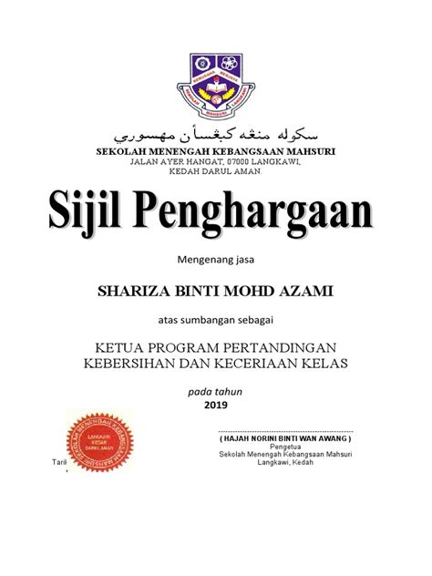 Sijil Penghargaan Ajk Pdf