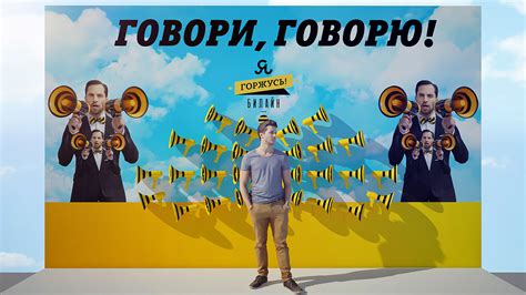 БИЛАЙН 26 on Behance