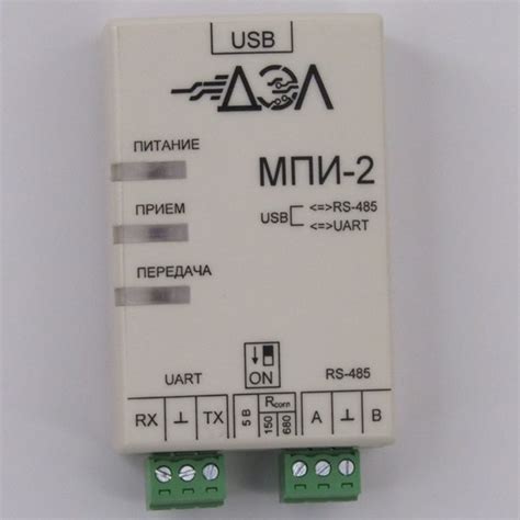 МПИ-2 преобразователь интерфейсов USB/UART(RS-485) с гальванической ...