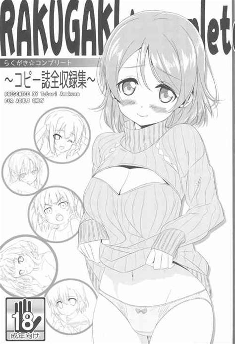 Parody Toaru Project Nhentai Hentai Doujinshi And Manga
