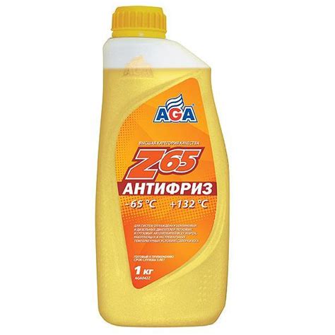 Антифриз AGA желтый -65/+132 готовый 1 кг купить по выгодной цене в ...