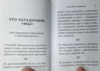 Книга: Любимой жене. Маленькие секреты (розовый) - . Купить книгу ...