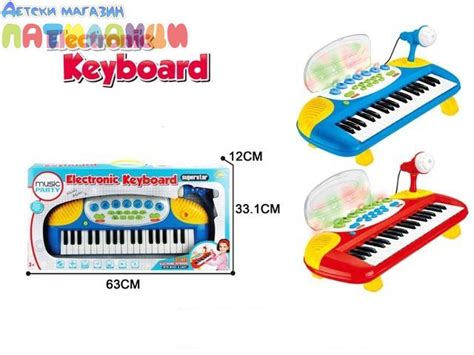 Детска йоника синтезатор с микрофон | ПАТИЛАНЦИ
